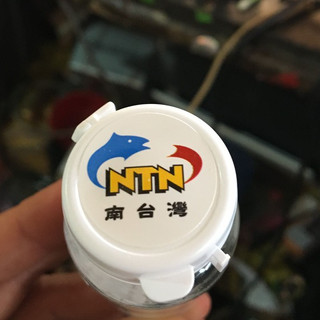 Mồi nước hương hổ NTN 7562