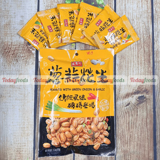 Đậu Phộng Cháy Hành Tỏi (Đài Loan) (6 gói nhỏ) 100G [Ăn Vặt]