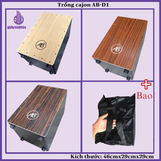 Trống cajon AB-D1 tập chơi - Có bao đựng -  Cao 43cm phù hợp mọi lứa tuổi