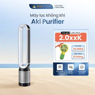 Máy lọc không khí tích hợp quạt không cánh AKI PURIFIER 9 cấp độ gió, tạo ion âm, lõi lọc HEPA H13