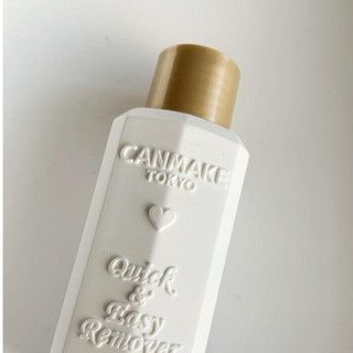 Nước tẩy móng Canmake Quick Easy Remover Nhật Bản 100ml