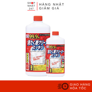 Nước tẩy lồng máy giặt ROCKET SOAP 550ml nội địa Nhật Bản