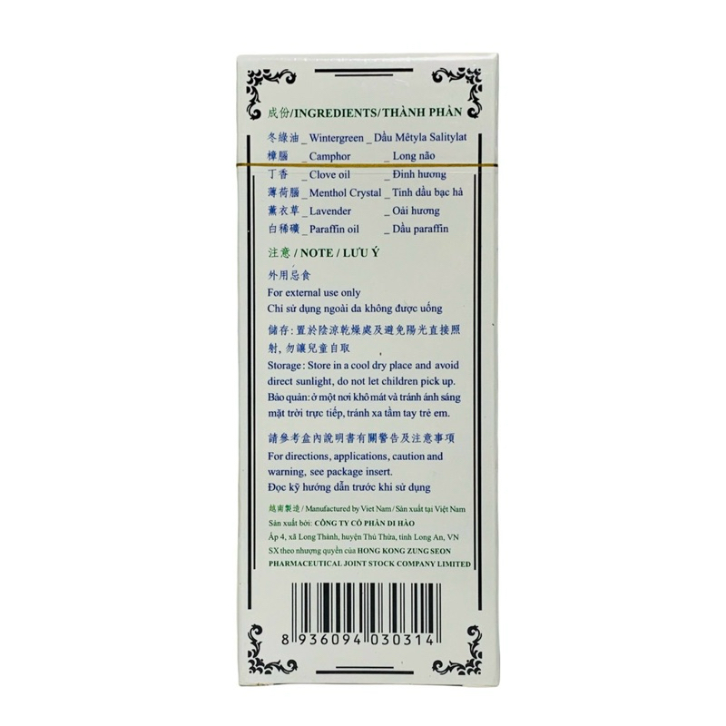 Dầu nóng (Cty Di Hào nhượng quyền Hồng Kông) Medicated Oil 50ml hết đau nhức|đau lưng|nhức mỏi|đau nhức tay chân
