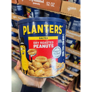 🥜🧂 ĐẬU PHỘNG RANG MUỐI CAO CẤP SIÊU NGON CỦA MỸ PLANTERS SALTED DRY ROASTED PEANUTS HỘP 1.47KG U.S.A 🛬🗽🇺🇸
