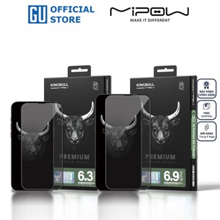 Kính Cường Lực MIPOW KINGBULL 3D Premium Silk Cho iPhone 16 Pro/ 16 Pro Max Viền 3D Bo Đẹp Mắt Cảm Giác Vuốt Mềm Mượt