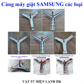 Trục càng ba chạc máy giặt SAMSUNG lồng ngang 6.5 7 7.5 8 8.5 9 9.5 12 10.5 cửa phụ cốt răng Chảng 3 mg cửa trước SÁMUNG