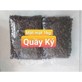 Quả mắc mật 500gr