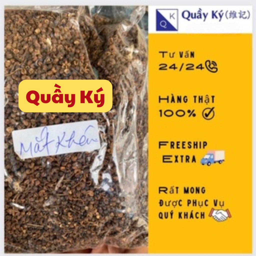 Mắc khén 500gr