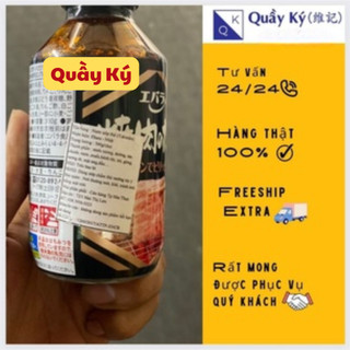 Sốt ướp thịt nướng Nhật Bản
