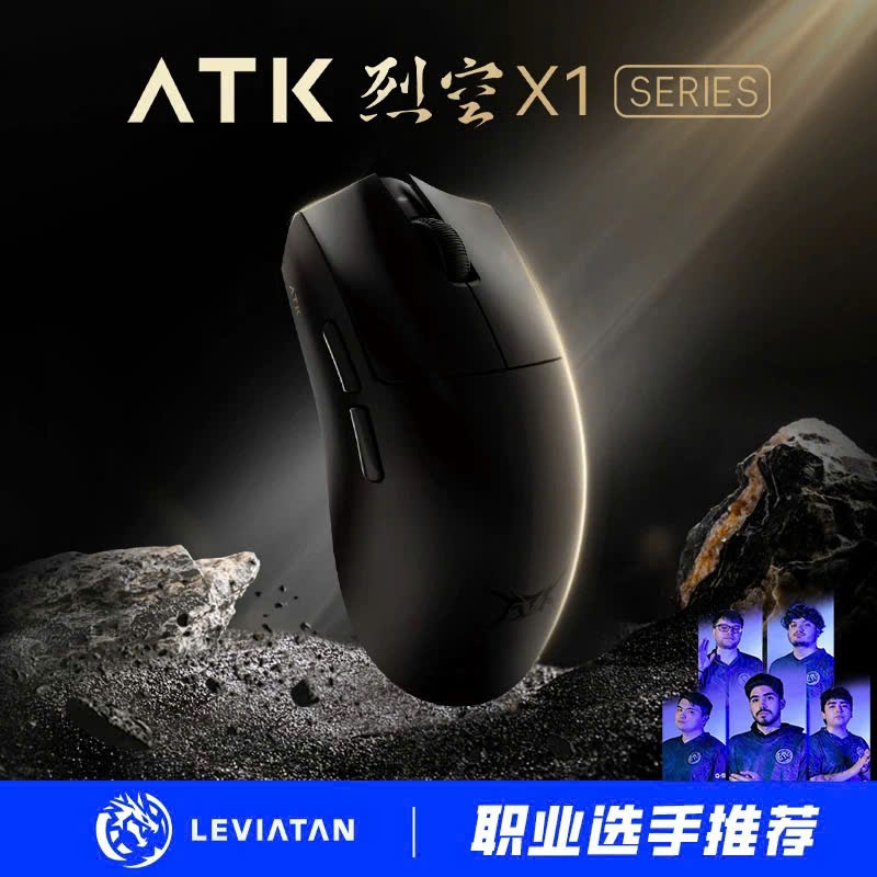 Chuột Gaming không dây ATK Blazing Sky X1 Ultra | X1 Promax | X1 Pro | PAW3950 | 8K Polling Rate | BigBuy360 - bigbuy360.vn