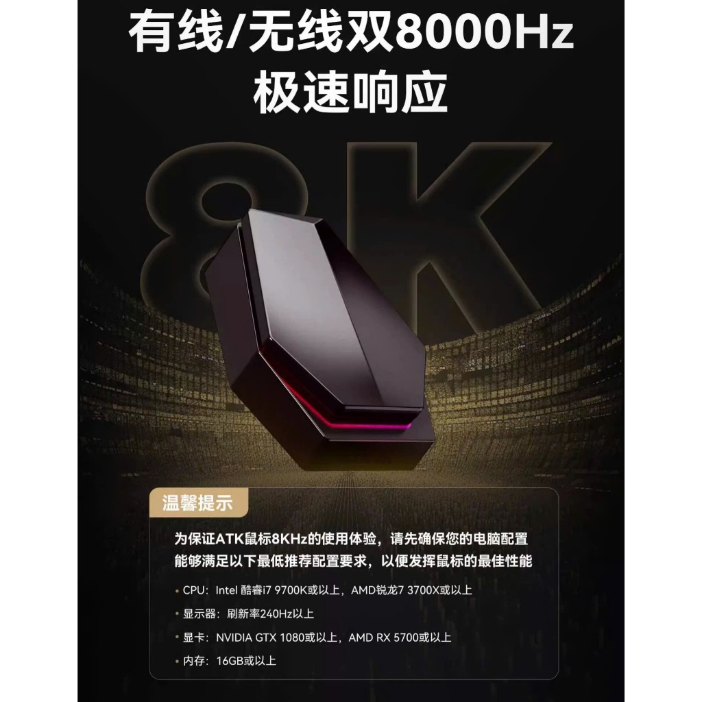Chuột Gaming không dây ATK Blazing Sky X1 Ultra | X1 Promax | X1 Pro | PAW3950 | 8K Polling Rate | BigBuy360 - bigbuy360.vn