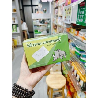 Cao dán giảm đau Neobun Thái Lan