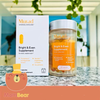 [Mẫu mới] Viên Uống Chống Nắng Nội Sinh Murad Chiết Xuất Từ Quả Lựu Pomphenol Sunguard Dietary Supplement