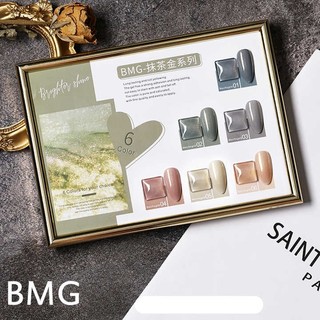 Sơn Gel As mã BMG chai đen 15ml