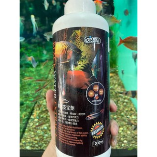 Nước Đen Ista Black Water dùng để dưỡng cá, giúp cá giảm stress