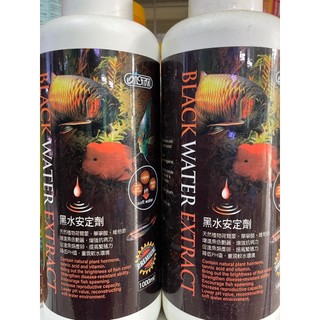 Nước Đen Ista Black Water dùng để dưỡng cá, giúp cá giảm stress