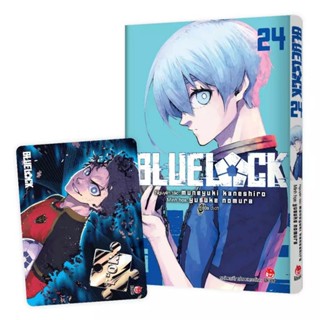 Truyện Tranh - BlueLock (Blue Lock) - Tập 24 - Tặng Kèm Card PVC