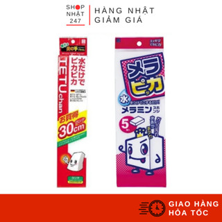 Set 5 miếng mút lau chùi Melamine Nội địa Nhật Bản