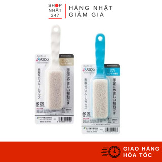  Bàn chải chà gót chân bằng đá san hô Jabu Nhật Bản Đá bọt chà gót tẩy da chết Dụng cụ chà gót chân có tay cầm 