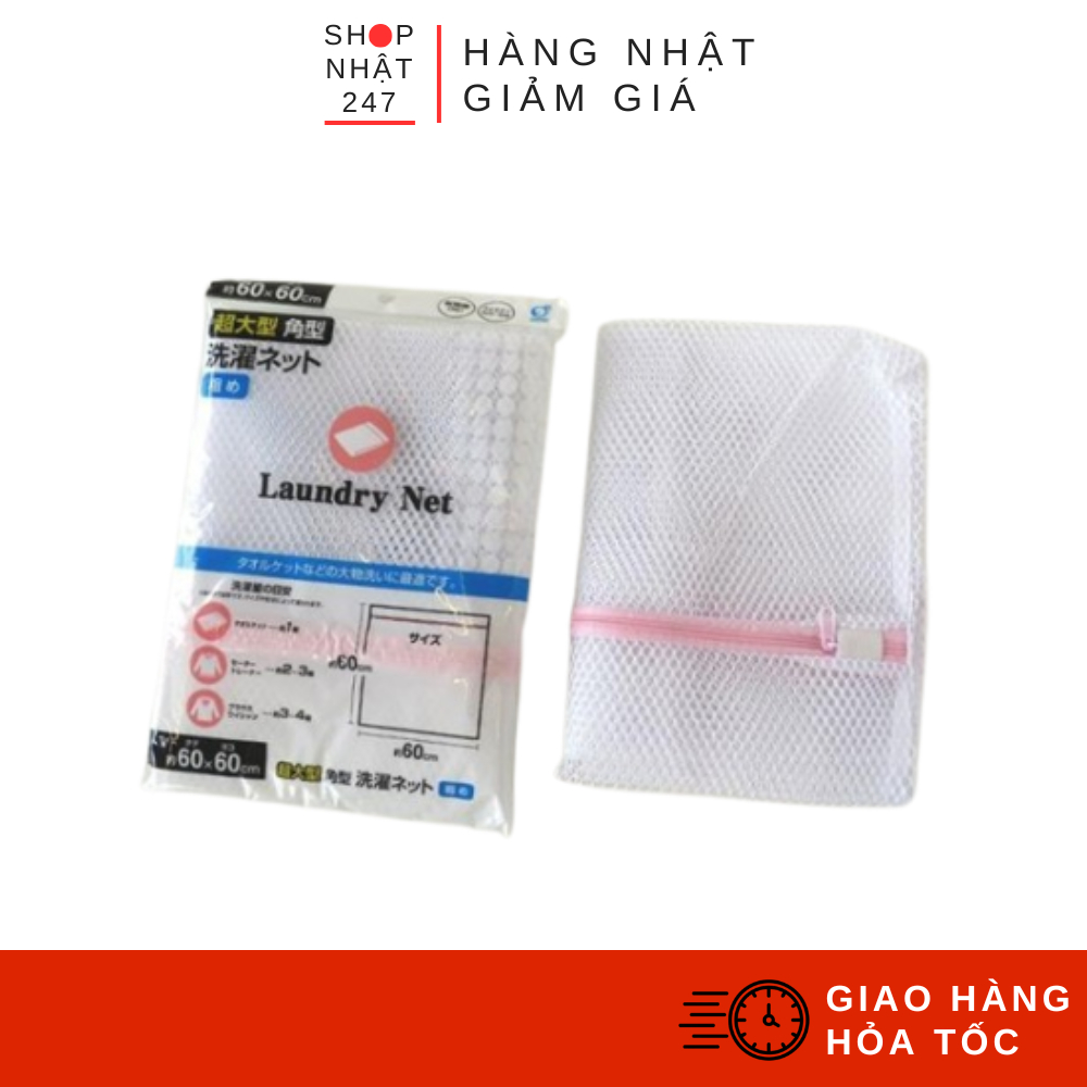 Túi lưới giặt đồ size lớn OKAZAKI nội địa Nhật Bản