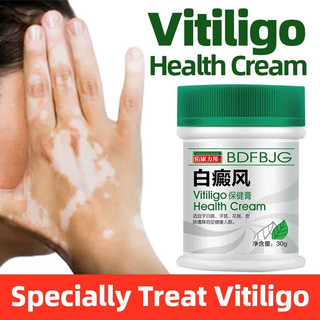 Kem phục hồi Vitiligo Remover da trắng tại chỗ tag, điều hòa sắc tố bao gồm 30g