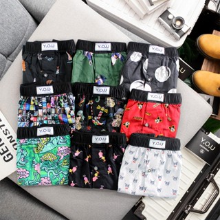 Quần Đùi Ngủ Nam Họa Tiết YOU Underwear Form Quần H33 Chất KATE Cotton size 45-95kg