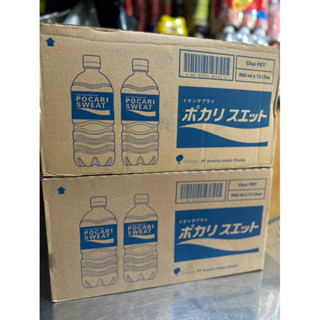 quận 3:❤️ có giao  hỏa tốc tp hcm  thùng  15chai nước uống pocari sweat chai900ml