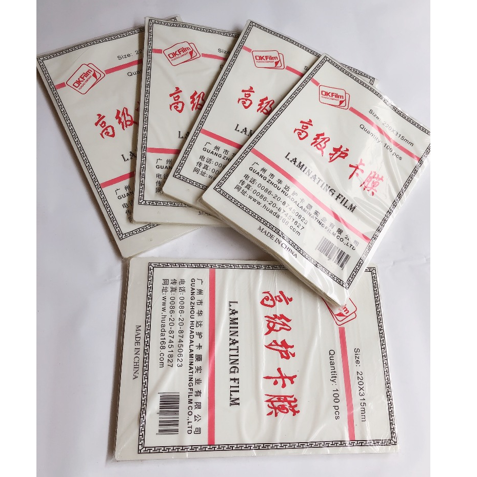 Combo 5 tập giấy ép plastic khổ A4 (220x315) - 45mic