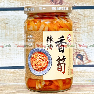 Măng Ngâm Dầu Ớt Đài Loan (Jiang Ji) 310G [Thực Phẩm Chay]