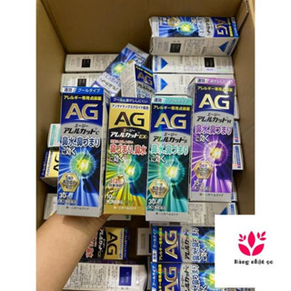 Chuẩn Auth- Xịt xoang ngạt mũi AG Nhật Bản 15ml và 30ml các màu