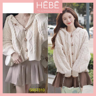 Áo Cardigan nữ Nikaru vải len cao cấp mềm mại không dão bai xù, Áo khoác ngoài thu đông trẻ trung thời trang HEBE