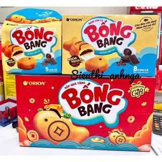 Bánh Con Cá Bống Bang Orion Nhân Mochi Socola Đậu Đỏ Túi 145g/ Hộp 232g ( Siêu Ngon )