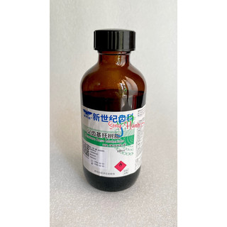 Nước tự cứng (100ml, 500ml)