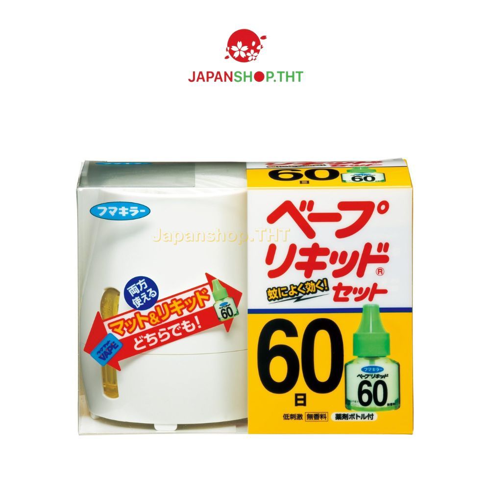 Máy đuổi muỗi Nhật Bản không mùi an toàn cho bà bầu, trẻ sơ sinh và trẻ nhỏ