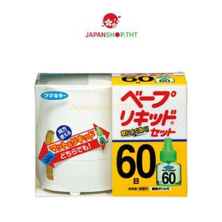 Máy đuổi muỗi Nhật Bản không mùi an toàn cho bà bầu, trẻ sơ sinh và trẻ nhỏ