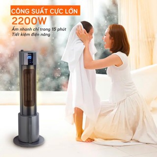 [ĐIỆN MÁY TÂY HỒ] Máy sưởi gốm cao cấp UNIE UE-129 Công suất 2.200W