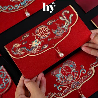 Set 10 phong bao lì xì trao duyên Nhà có Hỷ Wedding dùng trong đám cưới đám hỏi LX02