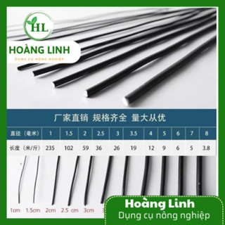 (100g) Dây nhôm uốn cây cảnh bonsai - Dụng cụ làm vườn Hoàng linh