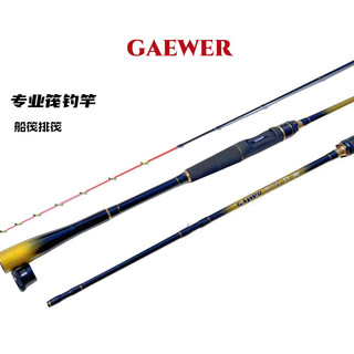  NeW NeW Cần ikada GAWER phiên bản mới chất lượng cải thiện tốt giá rẻ 