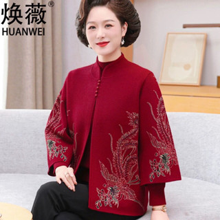  Áo len dệt kim mùa thu đông mới của mẹ 2024 Bộ đồ hai mảnh dành cho phụ nữ trung niên và người lớn tuổi nhung áo len dày 