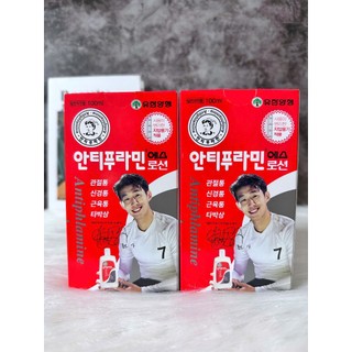 Dầu nóng xoa bóp Hàn Quốc 100ml