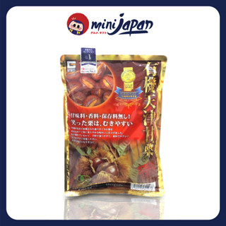 Hạt dẻ tách vỏ Nhật Genseida cao cấp 260g