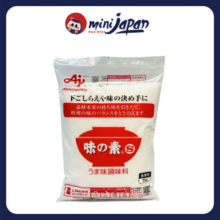 Mì chính bột ngọt Ajinomoto Loại 1Kg Nội Địa Nhật Bản