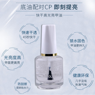 Sơn Bóng - Sơn Dưỡng Móng Tay