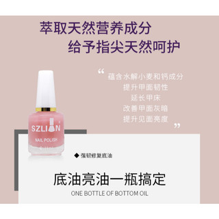 Sơn Bóng Dưỡng Bảo Vệ Móng Tay BNC