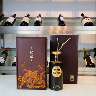[Thượng Hạng]Mao Đài Ngự Thiên Cao Cấp - Hộp 500ml Kèm túi xách
