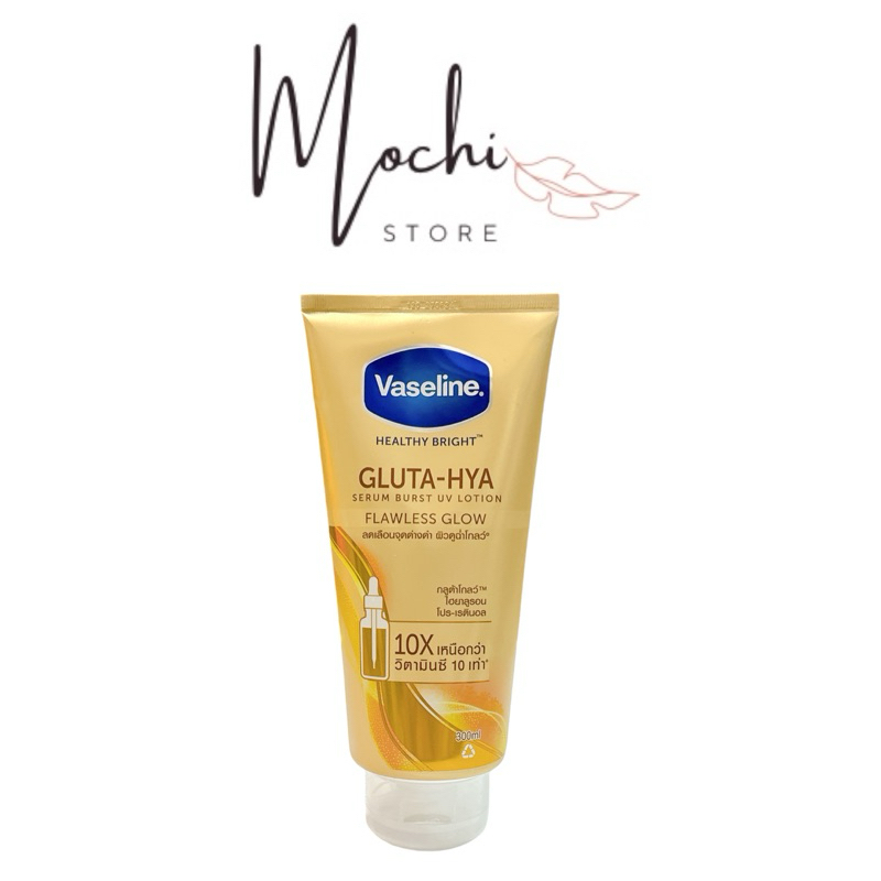 Dưỡng Thể VASELINE 10X SERUM GLUTA-HYA vàng