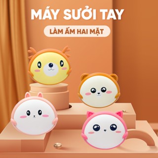 Máy sưởi mini cầm tay 3200mAh túi sưởi ấm cắm điện chườm nóng bụng ngày kinh nguyệt