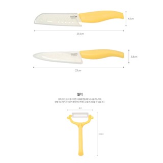 Set dao ceramic Glasslock Hàn Quốc