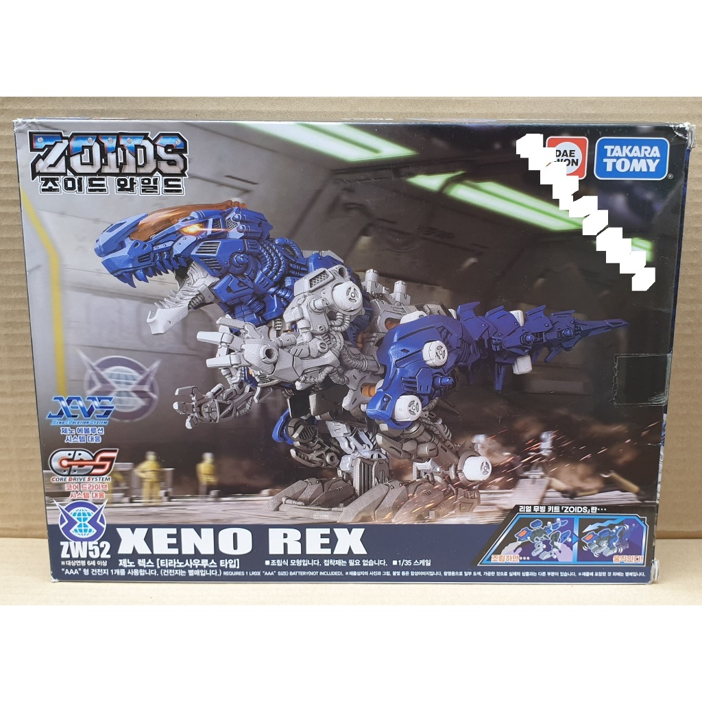 Mô Hình lắp ráp Thú Vương Đại Chiến Zoids Wild ZW52 Xeno Rex (Lego Nhật Bản)